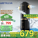 沁园（TRULIVA）家用前置过滤器 8T大流量40微米自动清洗反冲洗防爆自来水过滤器 实时水压监测全屋净水器P-O7712