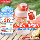 摩飞电器（Morphyrichards）榨汁机【国家补贴】网红榨汁桶  便携式运动榨汁杯 无线充电果汁杯随行杯 小胖吨 MR9802  活力橙