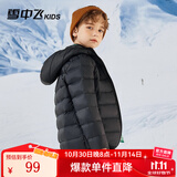 雪中飞童装儿童轻薄羽绒服男童新款中大童女童薄款外套冬 黑色 170