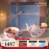 WEDGWOOD杜鹃一人悦享茶具骨瓷茶具套装1壶1杯1碟茶具套装 送礼礼物