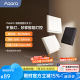 Aqara绿米联创墙壁开关E1 遥控开关苹果智能灯控已接入米家 单火线单键版-远山灰
