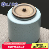 苏氏陶瓷（SUSHI CERAMICS）茶叶罐经典亚光铁锈茶具配件（蓝）