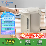 象印（ZO JIRUSHI）电水壶五段控温微电脑可定时 家用办公3L容量 CD-WQH30C-CM(米色)