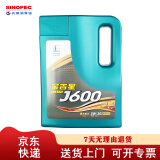 长城 金吉星J600 合成型 汽油机油  SP 5W-30 3.5kg/4L桶 汽机油