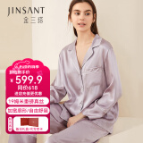 金三塔商场同款真丝睡衣女两件套100%桑蚕丝宽松情侣丝绸睡衣套情人礼物 柔紫色（重磅19姆米） L