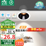 雷士（NVC）LED射灯客厅过道背景嵌入式洗墙小山丘铝材7瓦暖白黑杯【莲华】