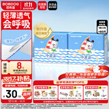 巴布豆（BOBDOG）小波浪超柔纸尿裤XXL60片尿不湿(14-17KG)【品牌直供 安心品质】