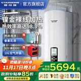 斯帝博（starborn）即热式电热水器电家用洗澡专用变频恒温快热式大功率电热水器隐藏式速热热水器超薄过水热 包安装 18000W 三相电ESC-HT18CT