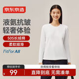 京东京造【50S水柔棉】长袖t恤女纯棉25秋季新款打底衫白小T 白色 XL