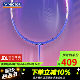 VICTOR威克多胜利羽毛球拍全碳素进阶拍纳米7升级维轻量高磅碳纤维单拍 4U极速JS-12FTD紫色速度破风