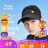 安踏儿童帽子男女童帽2025年春夏季户外防晒遮阳帽鸭舌太阳帽空顶配饰 【空顶帽-黑色8203-5】 均码