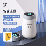 LKK55度杯55度降温杯55℃杯魔色智能降温杯子女水杯情侣礼物 智能魔色杯-宇舶白180ml