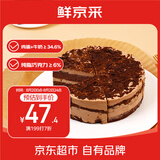 鲜京采黑巧酪酪巧克力蛋糕 6寸（6块装420g）冰淇淋蛋糕巧克力蛋糕