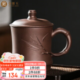 金镶玉 宜兴紫砂杯 泡茶杯茶具办公杯手工原矿紫泥水杯 竹韵杯±450ml