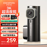 盯盯拍行车记录仪MINI3X 3K超清夜视 AOV缩时录影 F1.55光圈 AI驾驶辅助