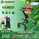AMORHOME遛娃神器婴儿推车儿童手推车轻便可折叠高景观宝宝小推车溜娃神车 【新款】阳光橙 伞【全包款】