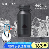 OPUS保温杯男士茶水分离泡茶杯大容量外出便携式水杯保温保冷杯子户外