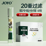 诤友 （JOYO）一次性过滤器20重过滤烟嘴抛弃型咬嘴 粗/中粗/中/细4用 100支