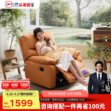 芝华仕（CHEERS）头等舱智能椅布单椅多功能休闲懒人椅9780手动橙【京仓闪发】