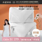 水星家纺被子冬季被子母被芯二合一纤维被褥约9.1斤220*240cm白
