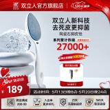 双立人（ZWILLING）磨脚石德国原装进口去死皮磨脚神器去老茧干湿两用陶瓷磨脚器