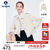 Navigare意大利小帆船短装风衣女士春季翻领休闲外套通勤时尚小个子女装 霜杏 L