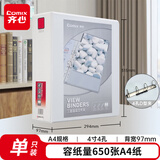 齐心（COMIX） A4带孔文件夹美式三面插袋活页夹 白色加插封面文件夹快劳夹打孔夹资料夹办公用品 4寸4孔A0239白色(可装650页A4纸)