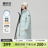 雪中飞【鹅绒】秋冬新款时尚百搭大口袋大长款连帽女士羽绒服女 碧波蓝|5725 XL 175/96A