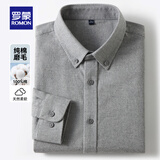 罗蒙（ROMON）纯棉磨毛长袖衬衫男春季新款中青年商务休闲易打理职业工装衬衣男 5C088080灰色 L (175) 【建议130-140斤】