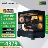 技嘉（GIGABYTE）i5 12400F/12600KF/RTX 5060Ti/4060/7650 GRE主机台式机电竞游戏AI设计办公渲染DIY整机 配三:13400F+RTX3060
