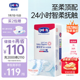 露安适（Lelch）柔护羽柔裤日用纸尿裤XL38片夏季超薄婴儿纸尿裤尿不湿