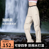 MOLY VIVI软壳冲锋运动裤女户外四季工装防风防雨水运动徒步登山裤魔力薇薇