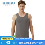 舒雅（Schiesser）男士打底背心【欧洲进口】莫代尔透气家居吊带背心E5/5643V 棕灰 2XL