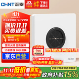 正泰开关插座面板86型墙壁插座10a出线孔插座 6C奶油白