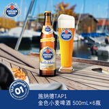 施纳德Schneider Weisse金色小麦啤酒 500ml×6瓶装 德国进口