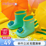 牧童儿童雨鞋3-7岁男女童雨靴卡通轻便幼儿园宝宝水鞋 绿色小恐龙 160