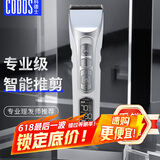 科德士969电动剃头刀剪头发推子理发器电推剪充电式专业发廊专用