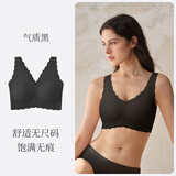 素肌良品无尺码内衣女背心式无痕美背深V小浪花无钢圈收副乳舒适文胸罩 气质黑【深V小浪花】 均码 F