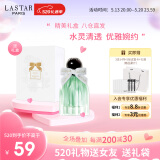 娜赛儿（LASTAR）法国纯粹茉莉花味香水女士香水礼盒留香持久 520情人节礼物送女友