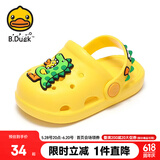 B.Duck小黄鸭童鞋儿童拖鞋男童透气洞洞鞋女童可爱家居鞋0954黄色32