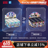 卡游奥特曼橡皮擦人偶小盒迷你盲盒诺亚XP卡英雄卡牌玩具文具