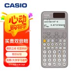 卡西欧（CASIO）fx-991CN CW科学函数计算器fx-991升级款大学生物化生竞赛考研学习考试灰白搭配