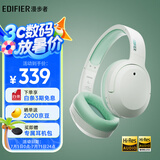 漫步者（EDIFIER）W820NB双金标版 头戴式主动降噪蓝牙耳机 手机电脑笔记本耳机 柳芽青