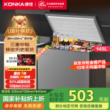 康佳145升低霜小冰柜一级能效家用商用冷藏柜冷冻柜顶开卧式冷柜小型租房用母婴母乳小冰箱BG15JD