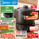 美的（Midea）煎药壶 全自动 分体式4L家用养生壶 熬药中药锅 中药煲炖汤智能免看管 二煎 变频萃取 JYC4002