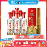 泸州老窖【双十一抢先购】精品头曲D9  浓香型白酒 52度 500mL 6瓶 白酒整箱