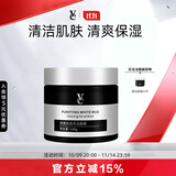 VE泥膜面膜净澈白泥清洁面膜亚马逊高岭土男女士深层清洁VVE泥膜 120g*1瓶 【告别黑头】