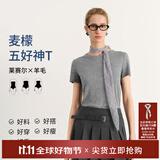 麦檬MM清凉一夏/正肩垂坠凉感/衣橱B备T恤短袖25夏新款5G4900821X 圆领-花灰5G4900823X M （105-115斤）