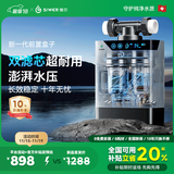 施尔前置盒子25年全新一代前置过滤器双滤芯过滤可视化纳污仓全自动过滤