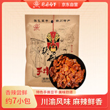 张飞手撕豆干香辣味180g四川特产办公室休闲零食豆腐干辣条零食小吃